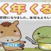 ヒメ日記 2025/12/31 22:19 投稿 島田　彩 エンジェルコースト