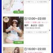 ヒメ日記 2026/01/03 17:23 投稿 島田　彩 エンジェルコースト