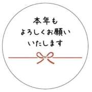 ヒメ日記 2026/01/04 08:14 投稿 島田　彩 エンジェルコースト
