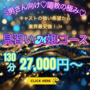 ヒメ日記 2026/01/05 19:59 投稿 島田　彩 エンジェルコースト
