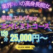 ヒメ日記 2026/01/09 11:16 投稿 島田　彩 エンジェルコースト