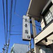 ヒメ日記 2026/01/10 13:26 投稿 島田　彩 エンジェルコースト