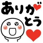 ヒメ日記 2026/01/13 19:38 投稿 島田　彩 エンジェルコースト