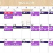 ヒメ日記 2026/01/14 16:01 投稿 島田　彩 エンジェルコースト