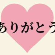 ヒメ日記 2026/01/15 12:54 投稿 島田　彩 エンジェルコースト