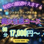 ヒメ日記 2026/01/25 07:55 投稿 島田　彩 エンジェルコースト