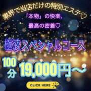 ヒメ日記 2026/01/26 20:34 投稿 島田　彩 エンジェルコースト