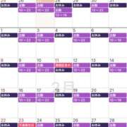 ヒメ日記 2026/01/27 09:16 投稿 島田　彩 エンジェルコースト