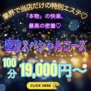 ヒメ日記 2026/01/30 12:04 投稿 島田　彩 エンジェルコースト