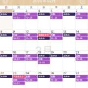 ヒメ日記 2026/02/01 07:31 投稿 島田　彩 エンジェルコースト