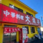 ヒメ日記 2026/02/04 11:52 投稿 島田　彩 エンジェルコースト