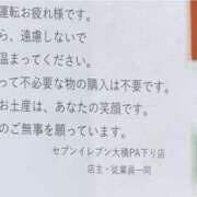 ヒメ日記 2026/02/04 16:34 投稿 島田　彩 エンジェルコースト