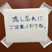 ヒメ日記 2026/02/09 13:38 投稿 島田　彩 エンジェルコースト