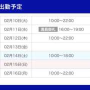 ヒメ日記 2026/02/10 09:19 投稿 島田　彩 エンジェルコースト