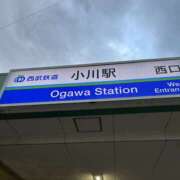 ヒメ日記 2026/02/11 18:30 投稿 島田　彩 エンジェルコースト
