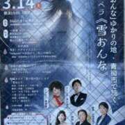 ヒメ日記 2026/02/15 16:07 投稿 島田　彩 エンジェルコースト