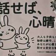 ヒメ日記 2026/02/16 14:42 投稿 島田　彩 エンジェルコースト