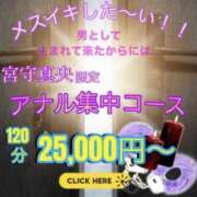 ヒメ日記 2026/03/08 17:49 投稿 島田　彩 エンジェルコースト
