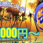 ヒメ日記 2026/03/14 17:12 投稿 島田　彩 エンジェルコースト
