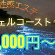 ヒメ日記 2026/03/20 08:17 投稿 島田　彩 エンジェルコースト