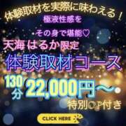 ヒメ日記 2026/03/22 17:06 投稿 島田　彩 エンジェルコースト