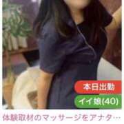 ヒメ日記 2026/04/10 10:52 投稿 島田　彩 エンジェルコースト