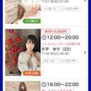 ヒメ日記 2026/04/14 22:06 投稿 島田　彩 エンジェルコースト