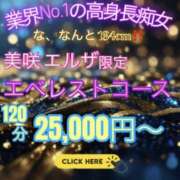 ヒメ日記 2026/04/21 20:19 投稿 島田　彩 エンジェルコースト