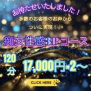 ヒメ日記 2026/04/24 17:45 投稿 島田　彩 エンジェルコースト