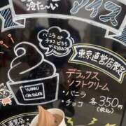 ヒメ日記 2026/04/29 12:30 投稿 島田　彩 エンジェルコースト