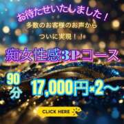 ヒメ日記 2026/05/07 18:22 投稿 島田　彩 エンジェルコースト