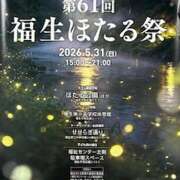 ヒメ日記 2026/05/10 10:15 投稿 島田　彩 エンジェルコースト
