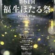 ヒメ日記 2026/05/13 10:35 投稿 島田　彩 エンジェルコースト