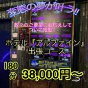 ヒメ日記 2026/05/27 19:48 投稿 島田　彩 エンジェルコースト