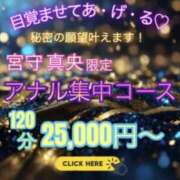 ヒメ日記 2026/05/30 16:23 投稿 島田　彩 エンジェルコースト
