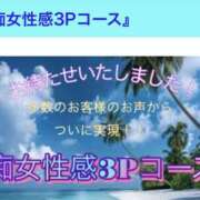ヒメ日記 2026/07/06 16:06 投稿 島田　彩 エンジェルコースト