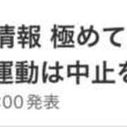 ヒメ日記 2026/07/22 09:06 投稿 島田　彩 エンジェルコースト