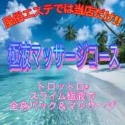 ヒメ日記 2026/07/31 13:05 投稿 島田　彩 エンジェルコースト