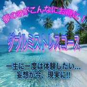 ヒメ日記 2026/08/07 13:02 投稿 島田　彩 エンジェルコースト