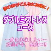 ヒメ日記 2026/08/23 10:08 投稿 島田　彩 エンジェルコースト