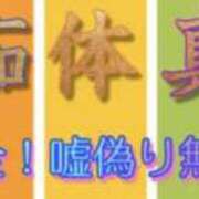 ヒメ日記 2026/09/05 06:59 投稿 島田　彩 エンジェルコースト