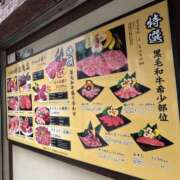 ヒメ日記 2026/10/20 14:59 投稿 島田　彩 エンジェルコースト