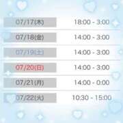 ヒメ日記 2025/07/12 17:38 投稿 しょうの エレガンス(広島)