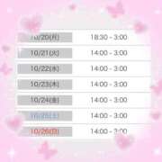 ヒメ日記 2025/10/16 17:18 投稿 しょうの エレガンス(広島)