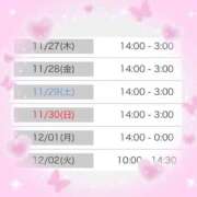 ヒメ日記 2025/11/25 20:22 投稿 しょうの エレガンス(広島)