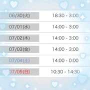 ヒメ日記 2026/06/29 12:18 投稿 しょうの エレガンス(広島)