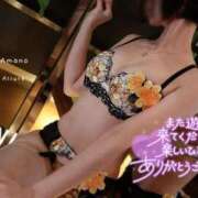 ヒメ日記 2025/04/20 18:50 投稿 天野ちか☆超絶美女 ESTE ALLURE