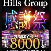 ヒメ日記 2025/11/07 11:04 投稿 天野ちか☆超絶美女 ESTE ALLURE