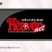 ヒメ日記 2025/12/11 12:14 投稿 夢眠るか☆透き通るＳ級美女 ESTE ALLURE