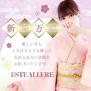 ヒメ日記 2025/12/27 00:14 投稿 夢眠るか☆透き通るＳ級美女 ESTE ALLURE